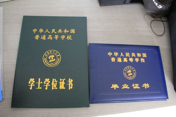 北京大學(xué)在職研究生證書